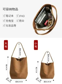 复古麂皮绒面高级感通勤水桶包 磨砂牛皮大容量手提单肩托特包包 6